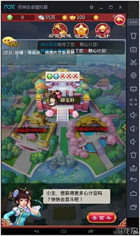 夜神游戏充值,轻松掌握充值技巧与优惠活动