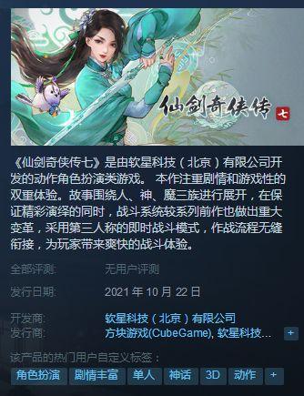 steam游戏商店,探索数字游戏世界的枢纽与宝藏