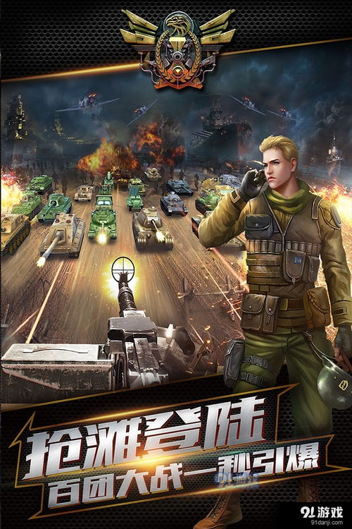 冲锋突击游戏,枪林弹雨中的生存挑战与团队荣耀