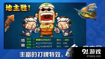 jj游戏攻略,从新手到高手的进阶之路