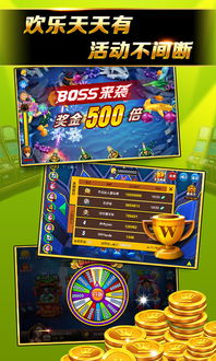 快乐电玩城游戏,尽享欢乐游戏盛宴
