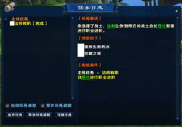 游戏任务素材,开启高效创作新篇章
