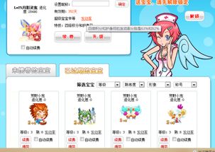 qq游戏淘宝,探索交易新天地