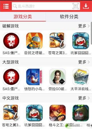 游戏盒9,玩家必备的下载与攻略神器