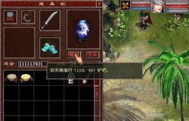 中国国产游戏,探索中国游戏产业的辉煌与未来