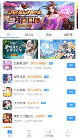 爱游游戏盒子,轻松解锁乐趣无限