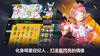 top游戏下载,热门游戏排行榜揭晓