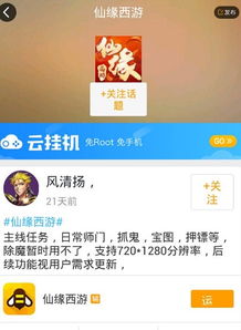 游戏蜂窝源码,深度解析游戏辅助工具的奥秘