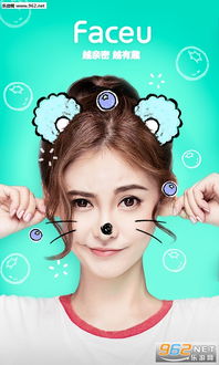 faceu游戏声控