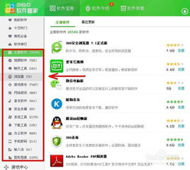 手机壁纸软件纯净版 