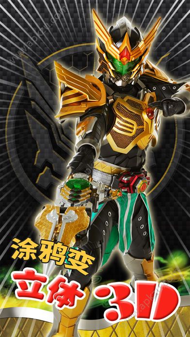 铠甲 勇士 游戏,守护和平的传奇冒险