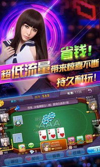 手机游戏免费,市场策略与盈利之道