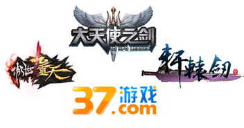 37游戏公告,聚焦产品优化与市场拓展