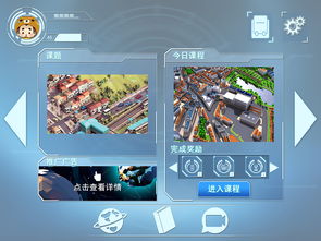 杭州游戏ui,行业趋势与人才培养解析