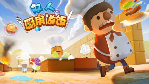 小游戏做东西,小游戏创意与玩法解析