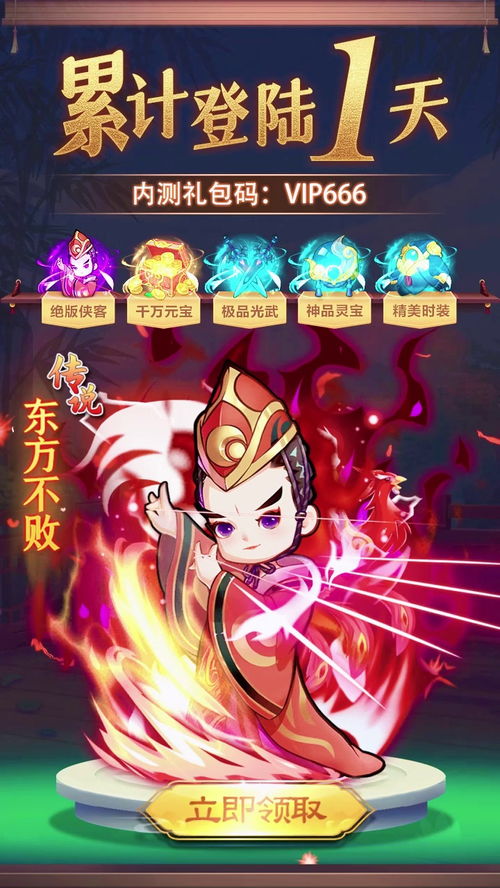 武侠放置游戏,武侠放置游戏的奇幻之旅