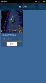 游戏fun官网,体验无限乐趣与挑战