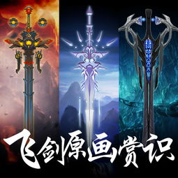 完美突破游戏下载,探索魔兽世界手游的下载新篇章