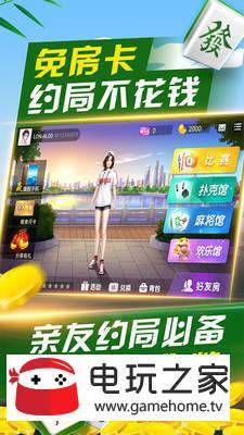迎战游戏下载,下载体验极致竞技挑战