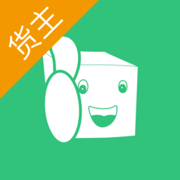 来货拉货主 