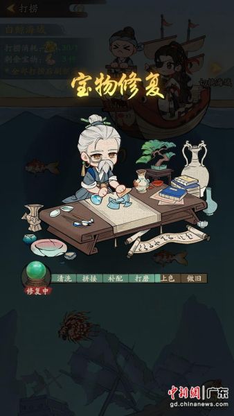 岭南游戏,融合传统文化与现代科技的独特魅力