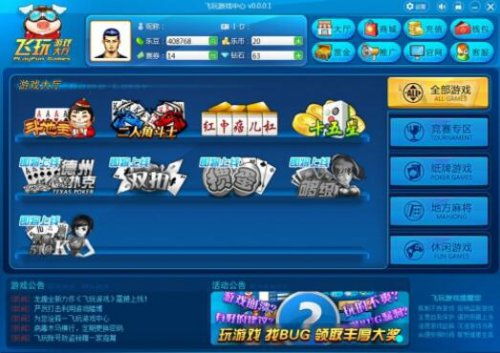下载下游戏大厅,吹雪锁定异界游戏大厅下载指南