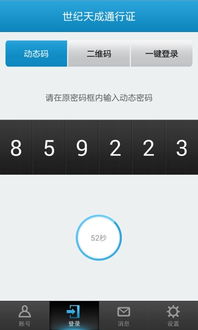 天成游戏管家,网吧游戏管理新利器