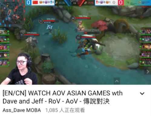 游戏主播英语