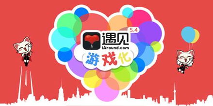 社会领域游戏