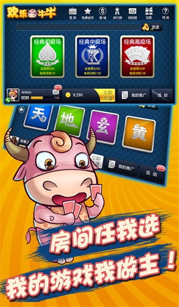 微信牛牛游戏,畅享棋牌乐趣