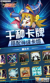 最新dm游戏,体验角色扮演的无限魅力
