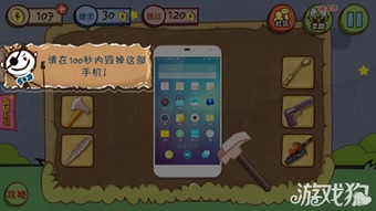 砸手机的游戏,揭秘砸手机背后的游戏成瘾之谜