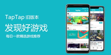 海外游戏下载软件,海外游戏下载软件深度解析