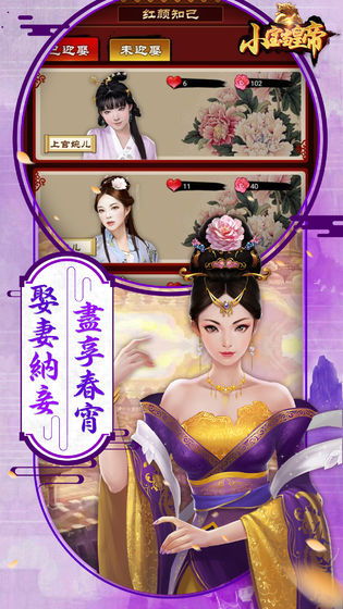 手机古装游戏,手机古装游戏的魅力之旅