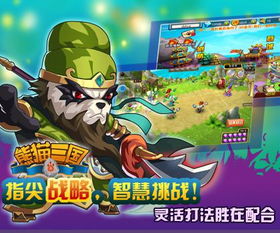熊猫网页游戏,趣味横生的虚拟世界探险之旅