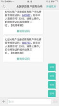 游戏自动发货,高效便捷的虚拟商品交易新体验