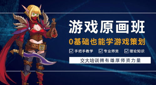 我想学游戏设计,从入门到精通的全方位指南