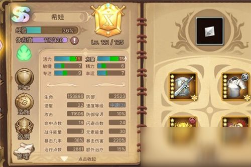 全是刺的游戏