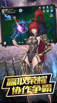 魔神纪游戏,踏上神魔传奇之旅