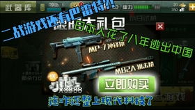 游戏试玩专员