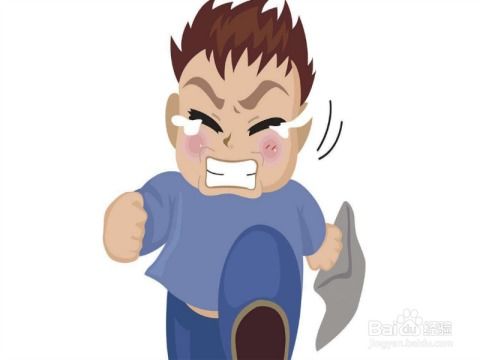 打游戏生气