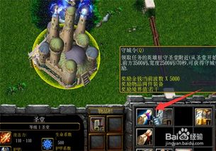 魔兽守城游戏,策略与激情交织的城堡守护传奇