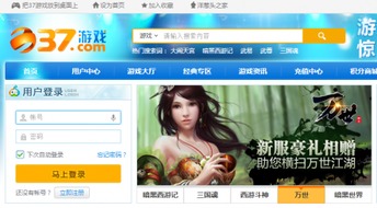 游戏域名购买