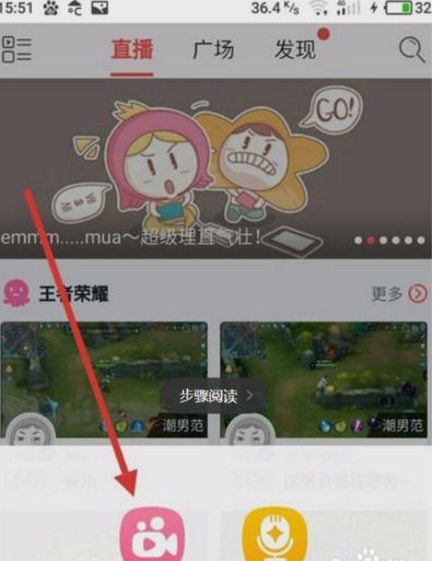 now直播游戏教程,成为游戏达人