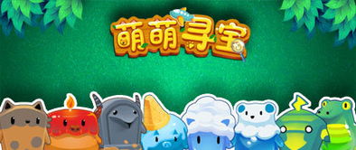 萌萌游戏大厅,尽享游戏盛宴