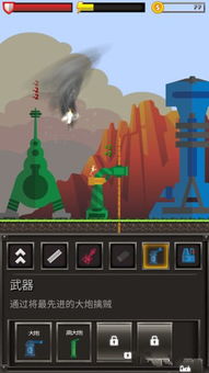 手机游戏要塞,策略与冒险的巅峰对决