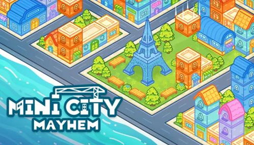 都市类型游戏,探索都市类型游戏的无限魅力