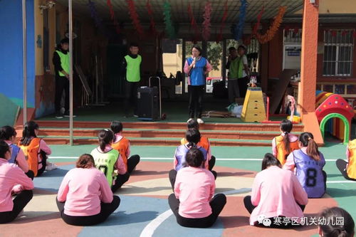 教师拓展游戏,教师拓展游戏创新实践手册