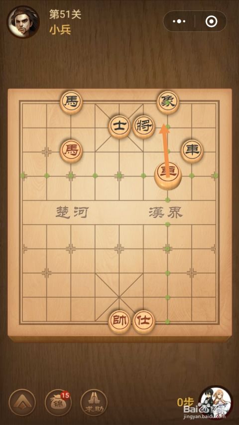 4399象棋游戏,竞技乐趣无限