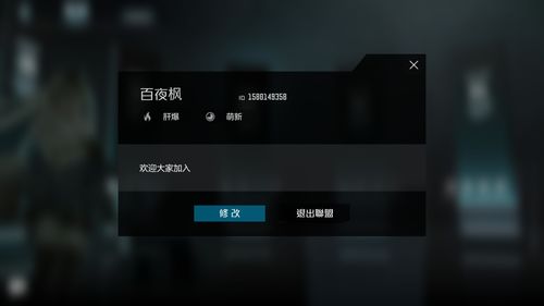台服大型游戏,探索未知世界的奇幻冒险之旅